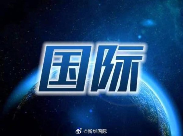 股票配资app 美国失事飞机残骸凭智能手表定位寻获，3人遇难